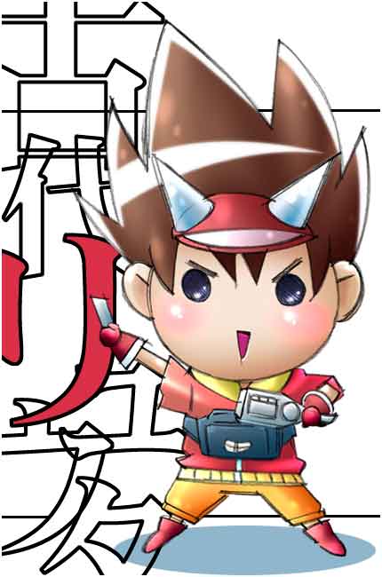 ryuta01.jpg